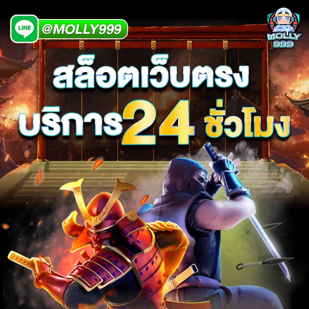 AECLUB88 ข้อดีของการเดิมพันผ่านมือถือ
