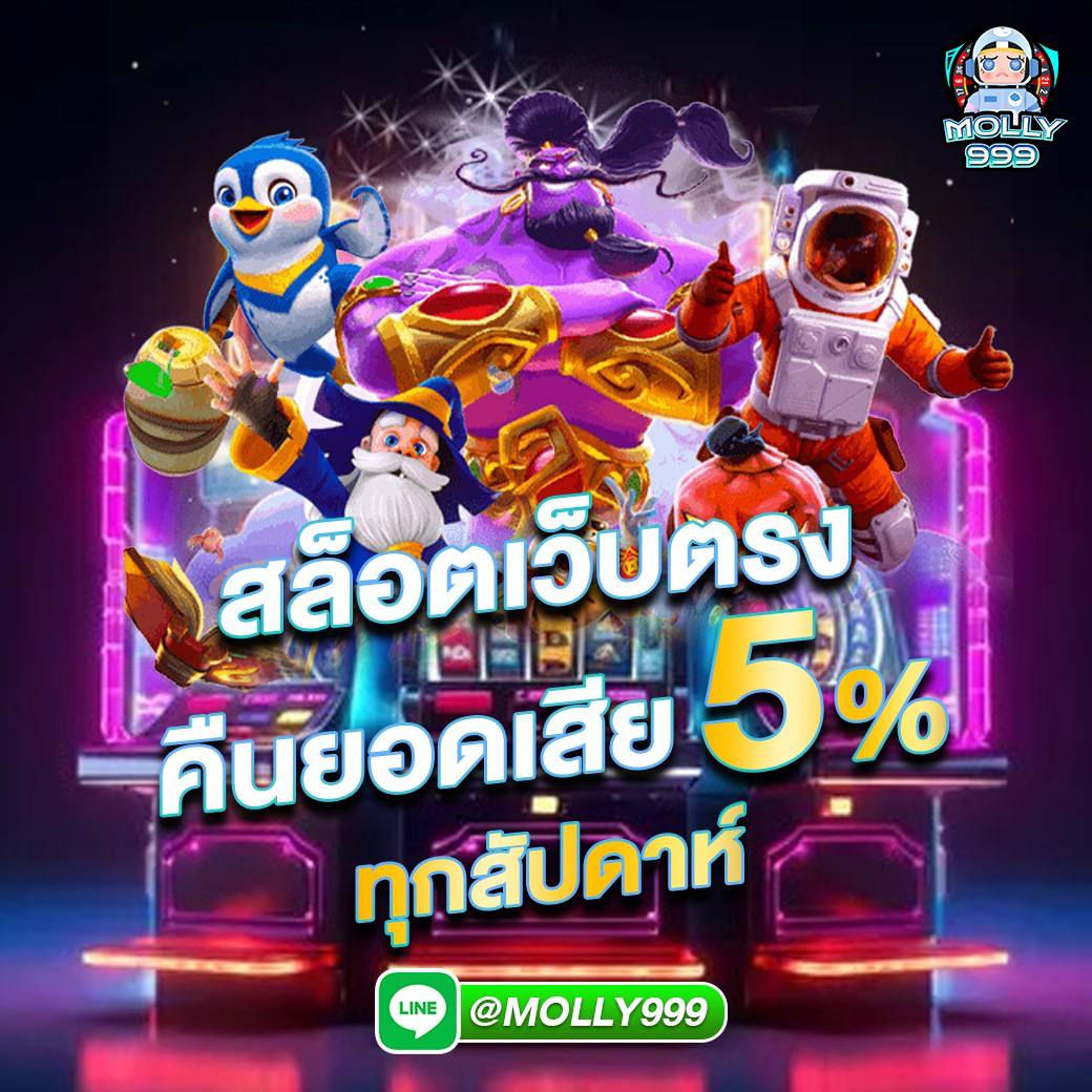 AECLUB88 ทำไมเว็บพนันกีฬาออนไลน์ถึงเป็นที่นิยม?